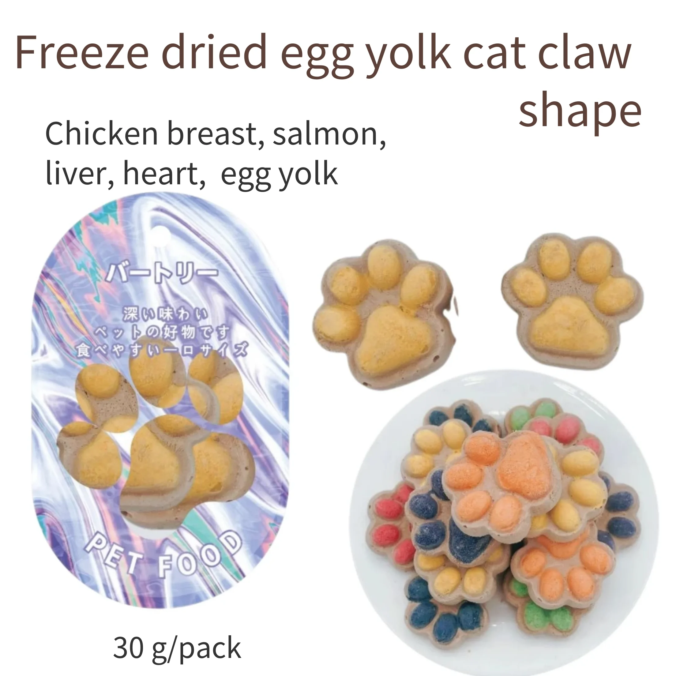 Pet Snack Chicken Breast Frozen Dry Thick Cat Paw  Clean Mouth Cat Snack High protein pet food Cat grass grain goat milk grain