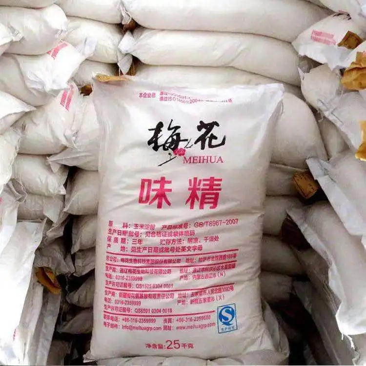 2021 горячая распродажа высокое качество 25 кг * пакет 99% чистый мононатриевый глутамат