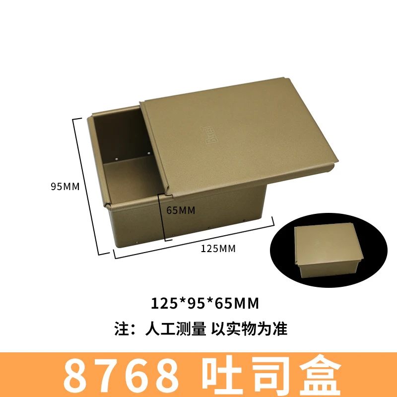 Oven Baking Bread Tray With Lid Non Stick Aluminum Alloy Pan Rectangular And Square Toast Box