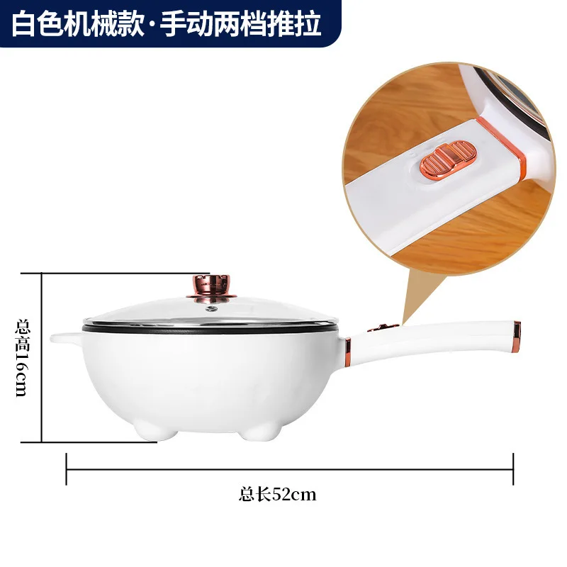 Best Sale Non-sticking Hot Pot Electric Multifunctional Small Hot Pot Mini Hot Pot