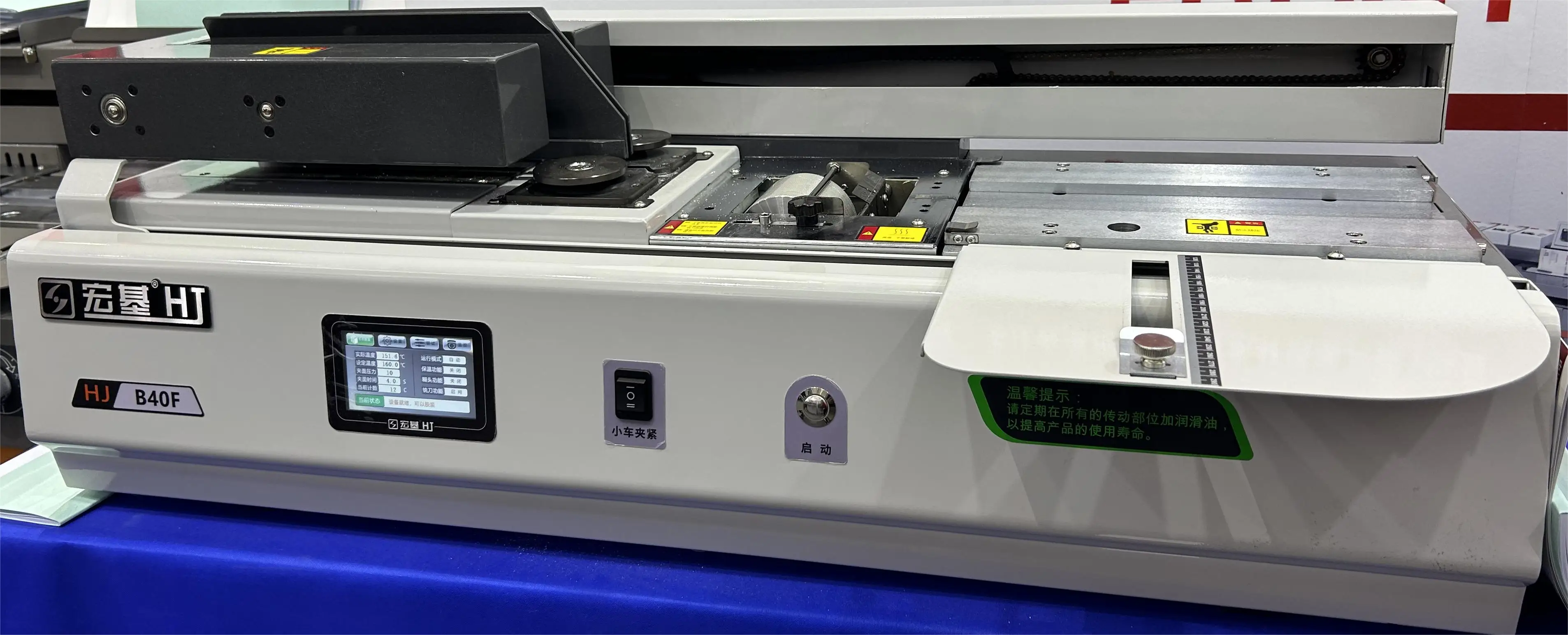 FRONT Brand new desktop smart glue binding machine FN-B40F