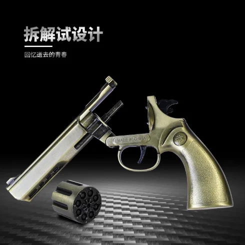Revolver smash gun toy gun Smash gun all metal 8090 nostalgia can not be fired