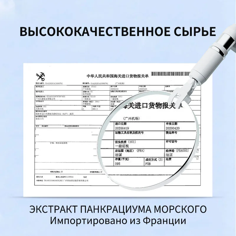 BEKAY Sakura Russia Skincare Product Moisturizing Hyaluronic Acid Anti-aging Serum Skin Care Set