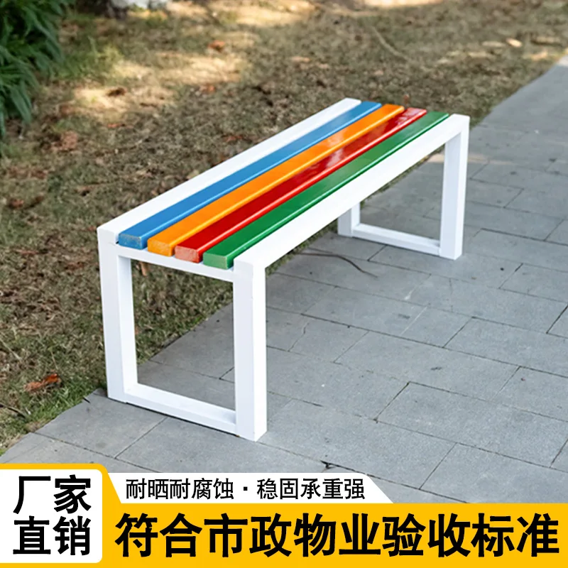 Cheap Price frame colorful bench outdoor leisure park bench
