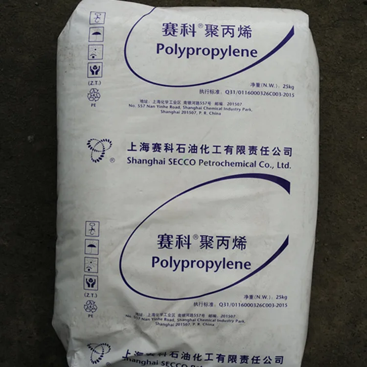 PP plastic/SECCO S2040 China-made non-woven fabrics for the production of special polypropylene raw materials