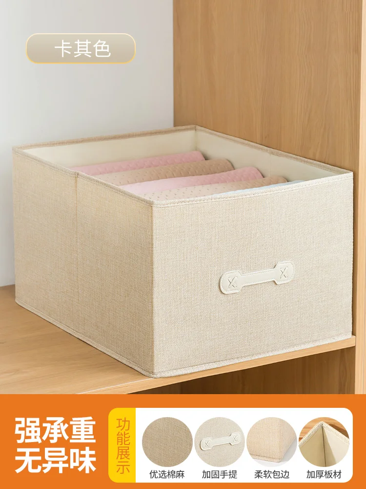 Storage Box Wardrobe Fabric Household Clothes Sorting Box Clothing Drawer Storage Basket Artifact Clothes Cabinet Box