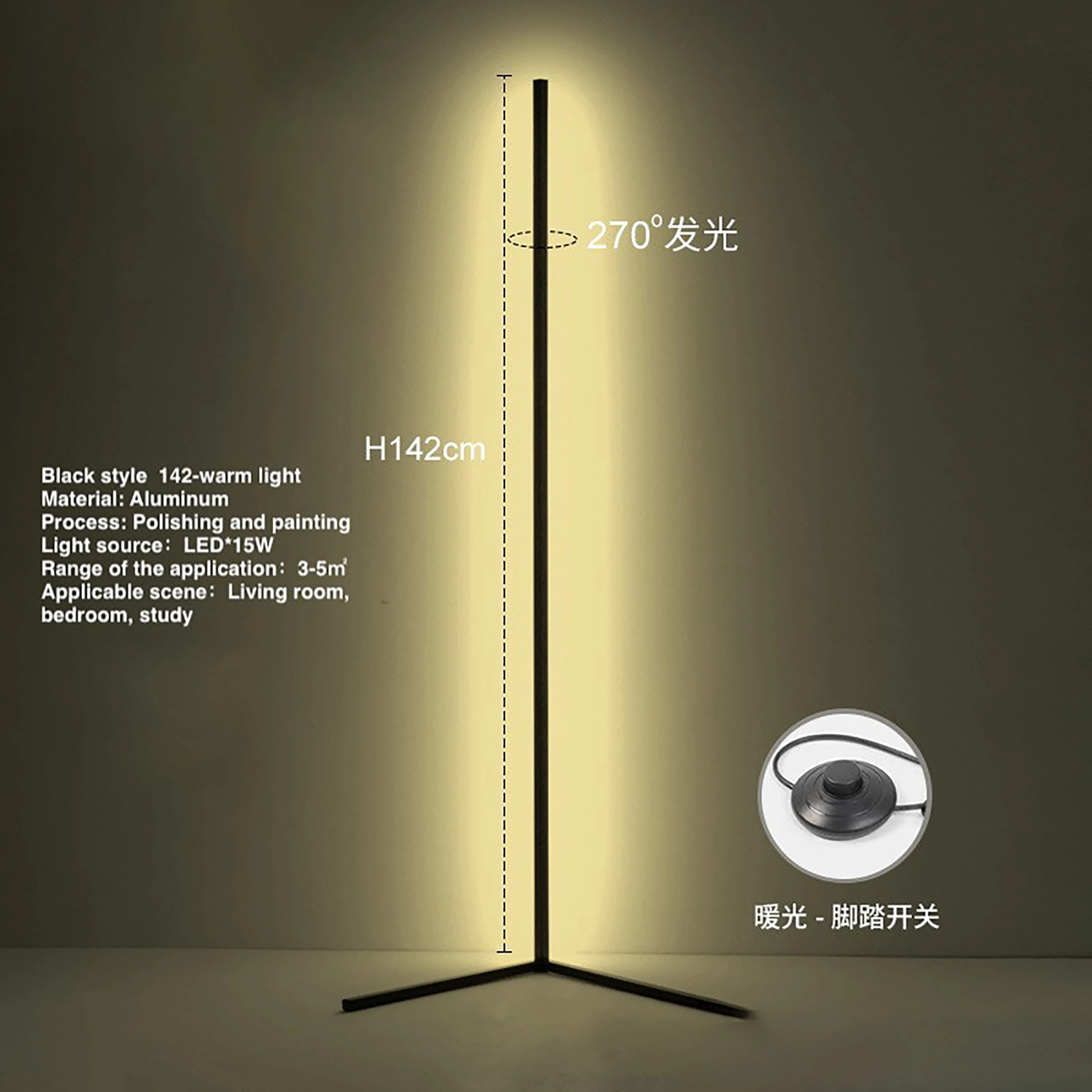 Modern Nordic LED Corner Lamp RGB Colorful Remote Control Contemporary Atmosphere Standing Classic Floor Lamp