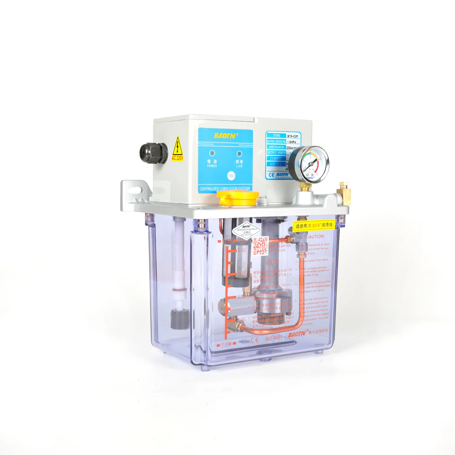 BAOTN Cnc automatic lubrication pump manufacturers automatic electric thin oil lubrication pump for printing press