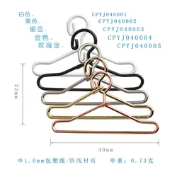 Bjd Hanger Cotton Princess Doll Various Specifications Ob11 Mini Clothes Color Doll Metal Small Clothes Hanger