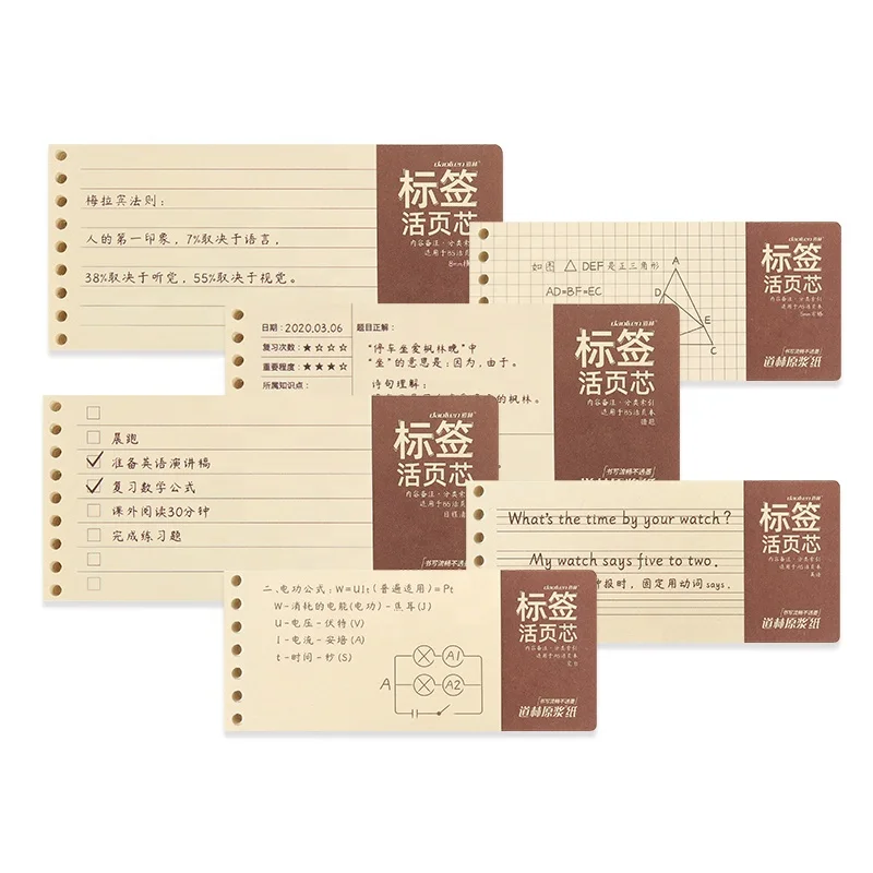 Customized 48K 75K loose leaf mini paper refills with 7 holes or 9 holes for journal notebook
