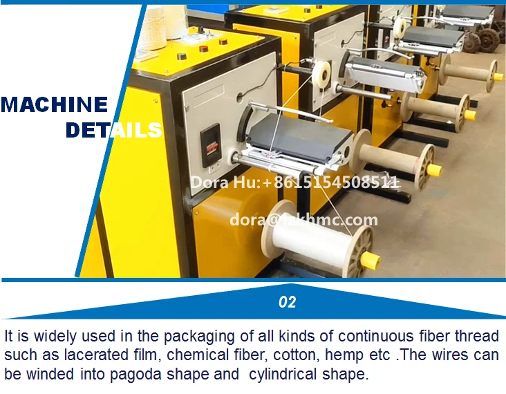 spool winding machine 2.png