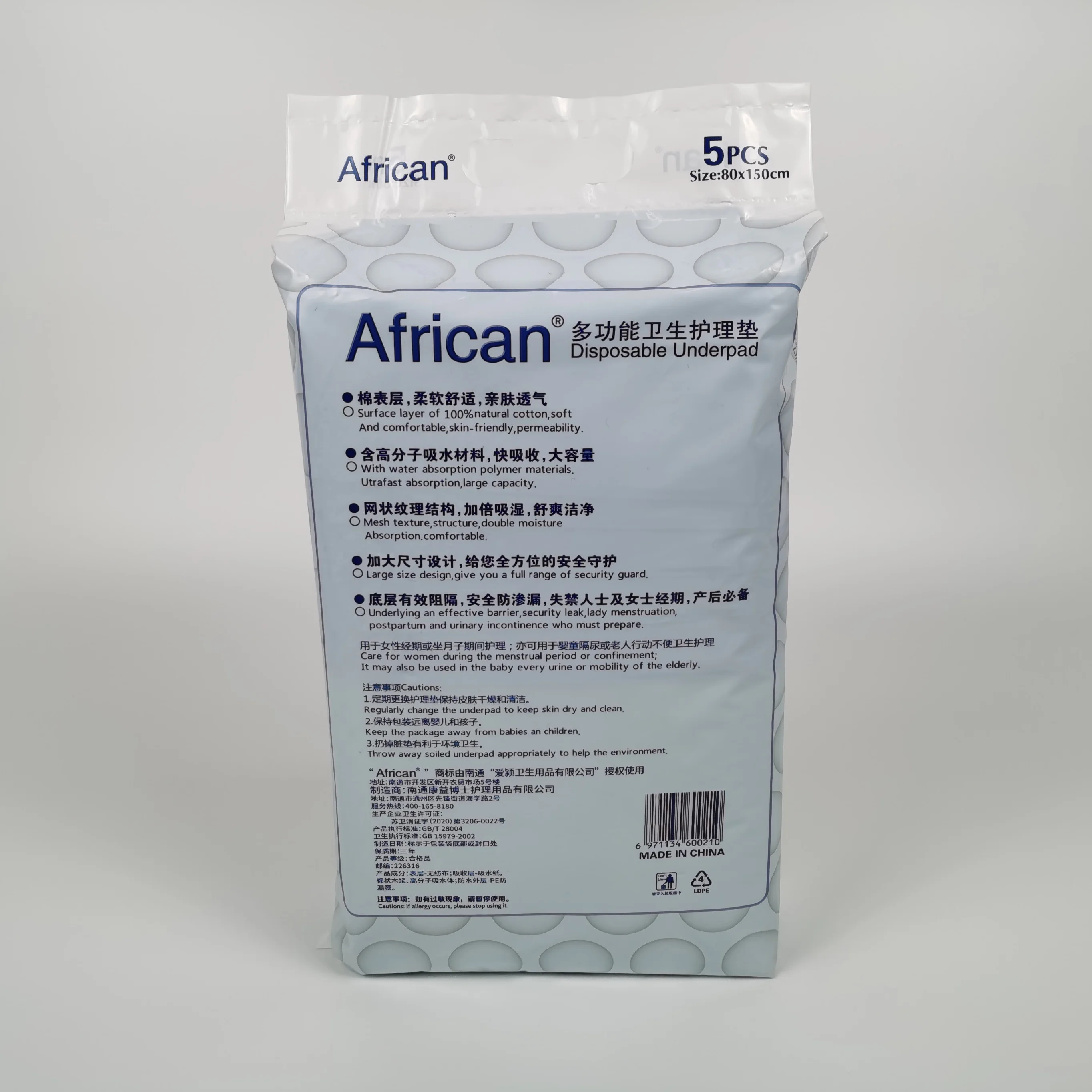 
African Adult Under Pads 80x150 hospital under pad, manufacturer absorbent incontinence underpad 