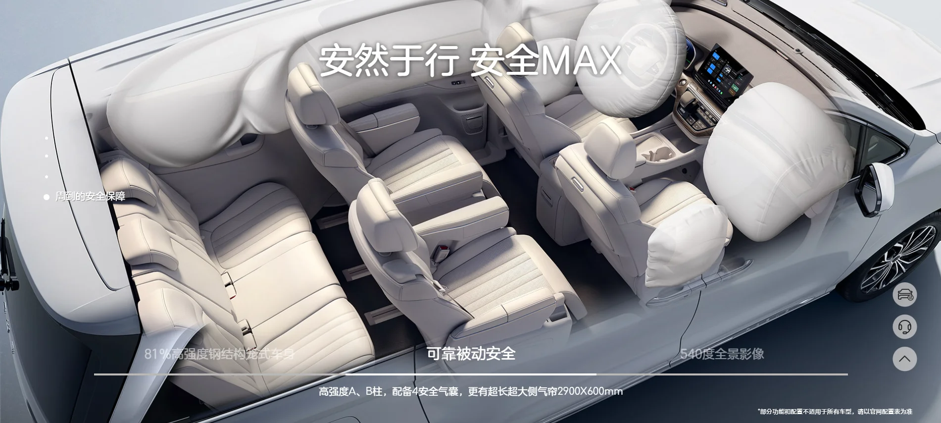 SAIC ROEWE IMAX8 DMH PHEV LARGE MPV LONG DRIVE RANGE 7 SEATS