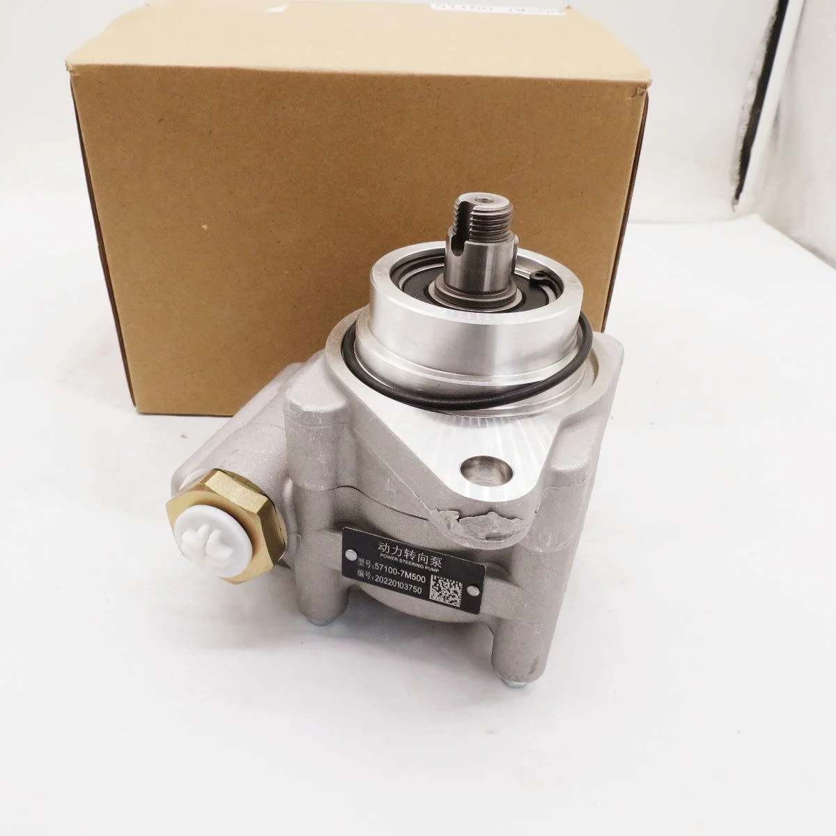 Steering power pump Steering oil pump Hydraulic pump 57100-7M500