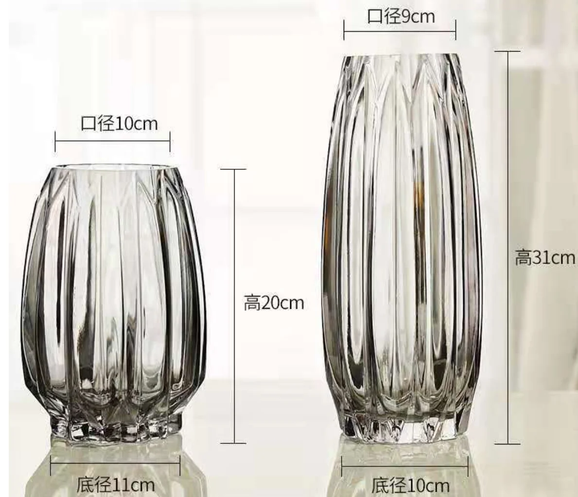 glass vase_2_XIANEN.png