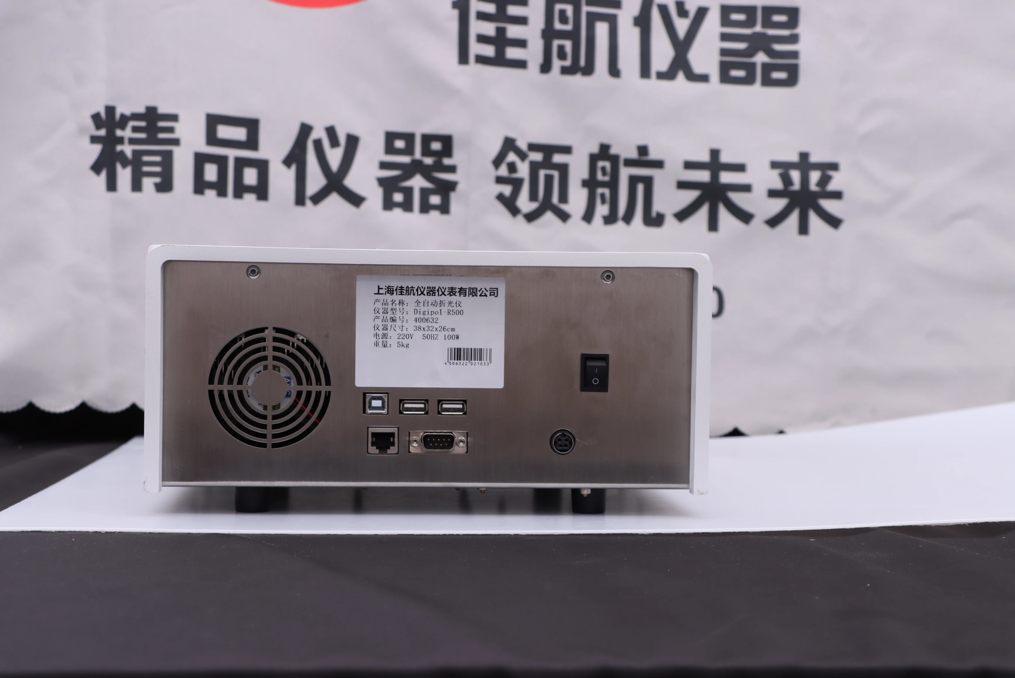 high quality LCD touch screen full automatic PC interface refractometer honey test machine device