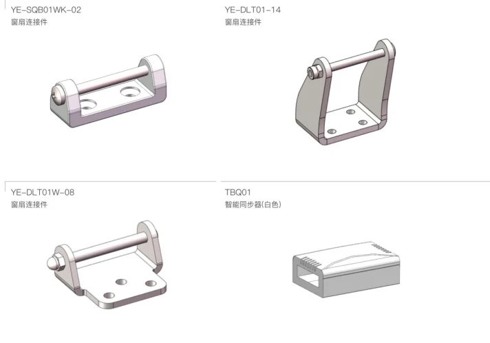 High Quality Aluminium Electric Chain Window Opener Useful Electric Chain Opener For Window