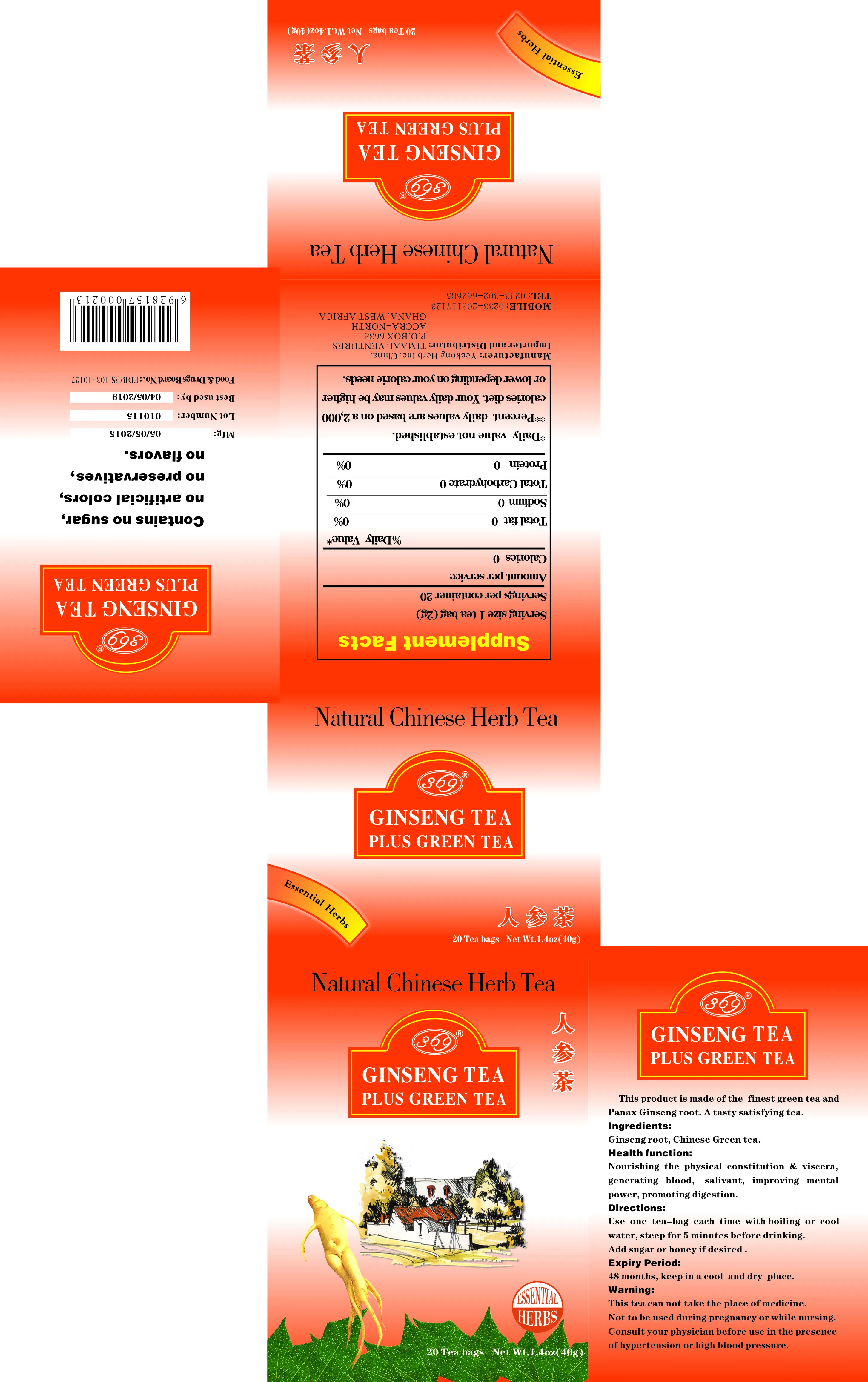 Korean ginseng tea sachet teabag packed powder herbal drink