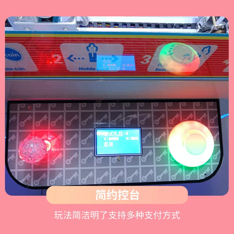 Косметическая игра Америка Популярная игрушка подарок кукла кран машина я призовая монета золотой ключ мастер автоматический торговый автомат