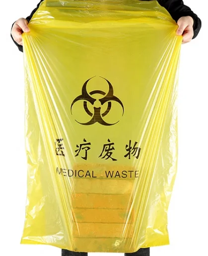 High quality PE degradable disposable waterproof recyclable various clinical bio medical garbage bags