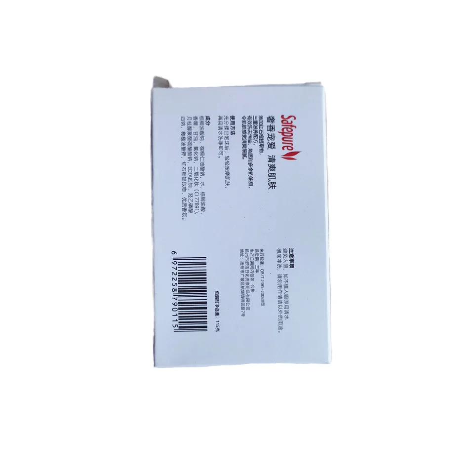 115g Direct Factory Home bath Soap Professional Customization for Body Skin Face Whitening Bath