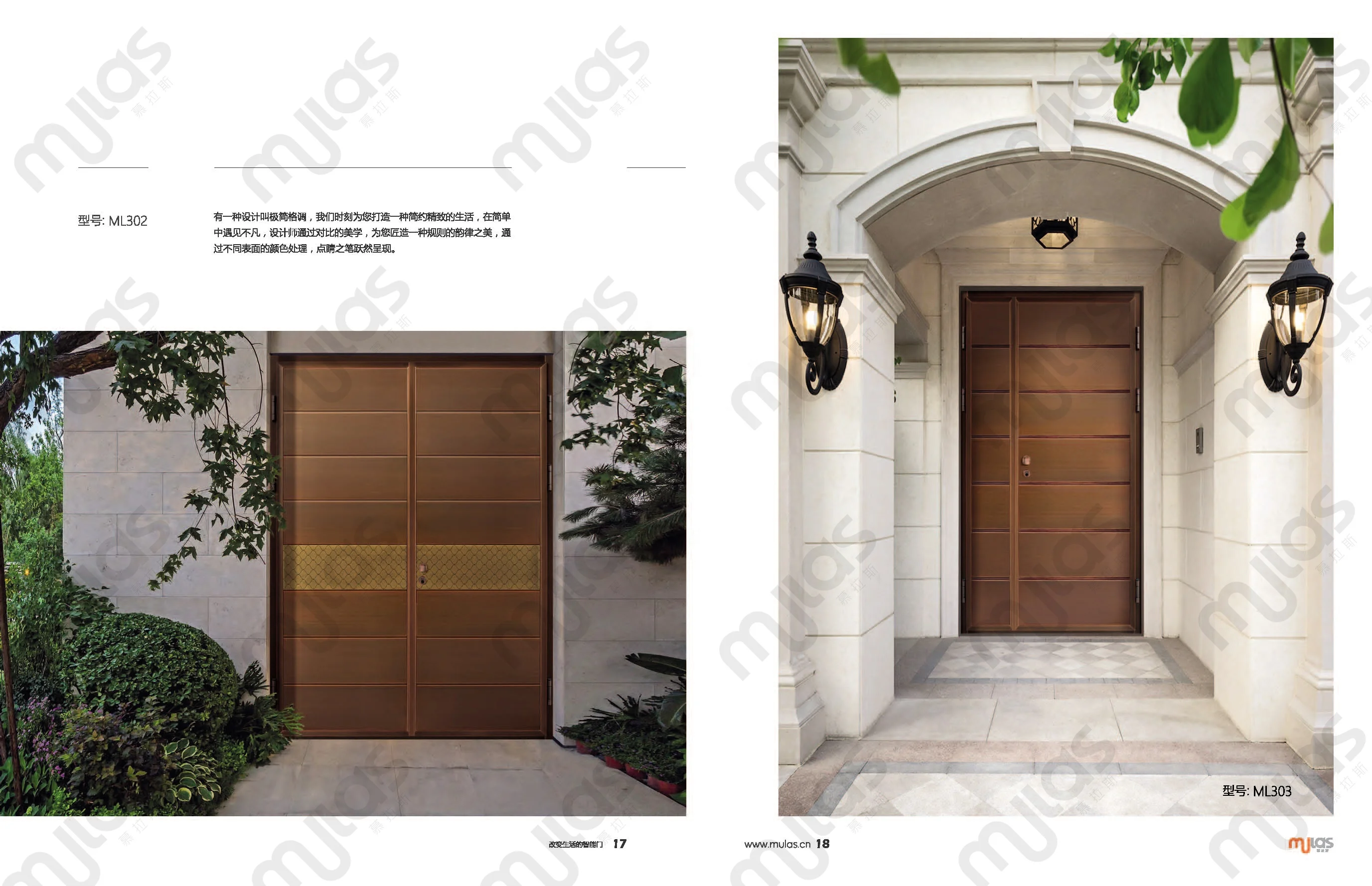 newest modern style copper sheet metal door designs