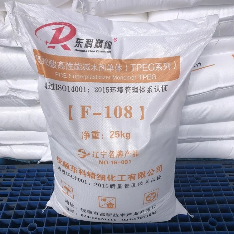 
HPEG2400 TPEG Raw materials for PCE superplasticizer slump retention liquid powder accelerator air entraining monomer 