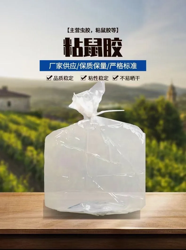 killing rats glue for mouse glue boards Mice Trap Sticky Glue hot melt adhesive