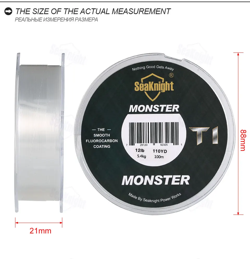  Новое поступление рыболовная леска SeaKnight MONSTER T1 100 м мононитевая погружная с фторуглеродным покрытием