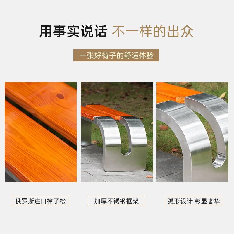 Stainless Steel and Anticorrosive wood Park Bench Strong Backless Outdoor Waiting Bench
