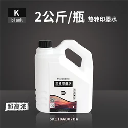 Compatible China Screen Printing Bulk Bottle 2kg Sublimation Ink for Inkjet printing Machine Polyester Industrial Head Printers