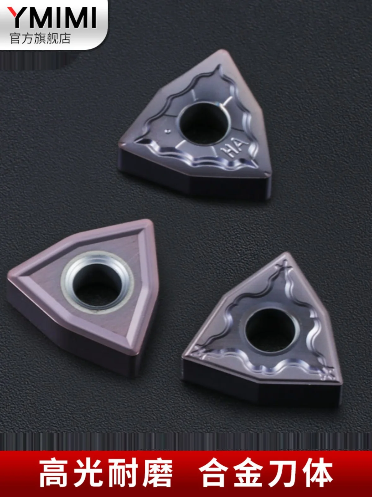 Peach-shaped numerical control blade lathe alloy cutter head stainless steel cylindrical turning tool WNMG080408 quenching MS