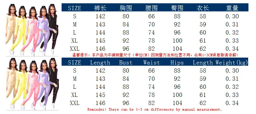 New Arrivals Custom Casual Tracksuits Personalized Stitching Sports Slim Fitness Zipper Cycling Jumpsuit Fall 2021 Women Clothes