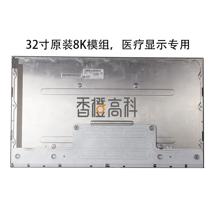 Original A+  LG 31.5 inch  LM315QU1-SSA2  LCM 8K LCD MOUDLE  lcd screen display