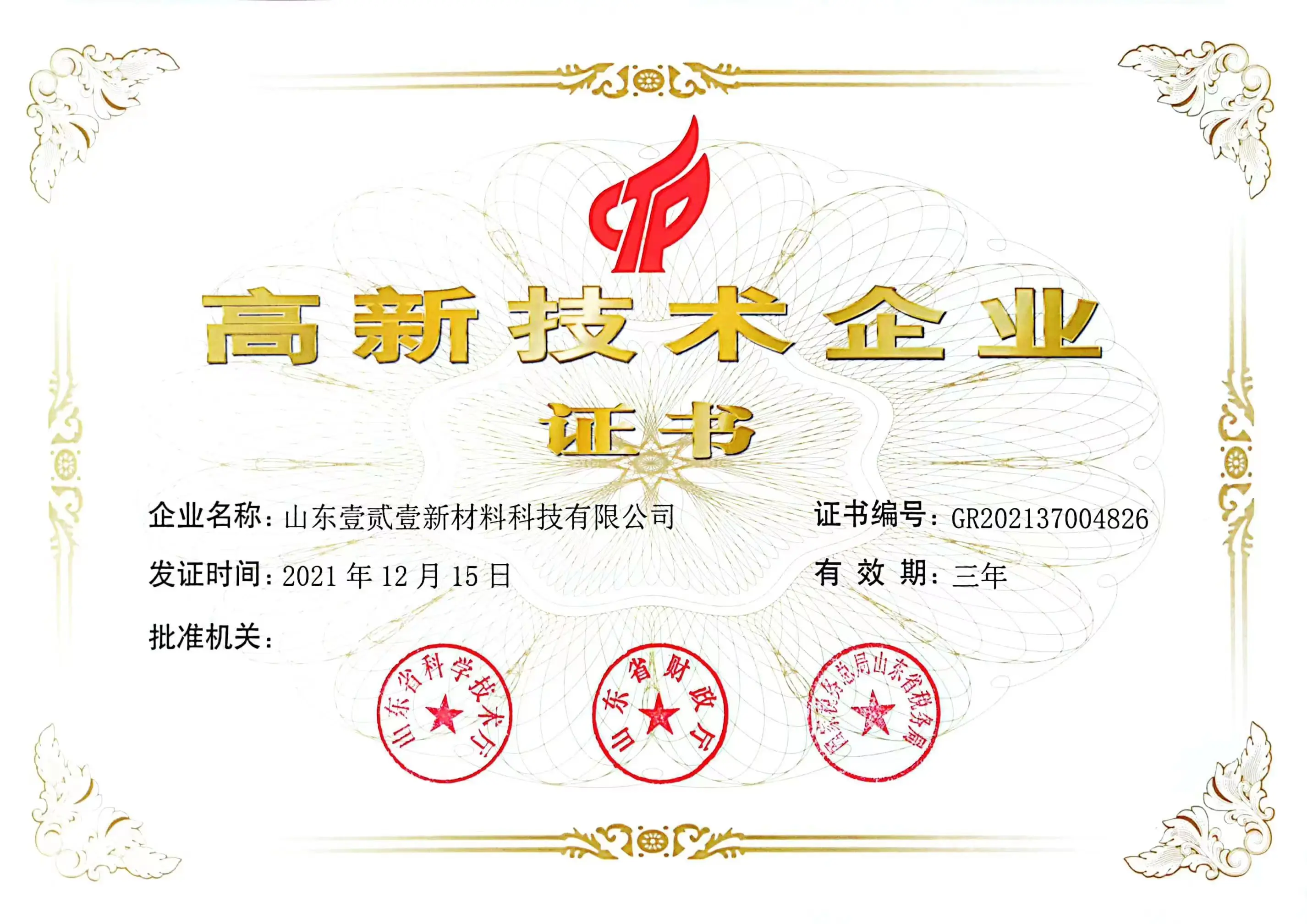 A+ France Certified Environmentally Friendly Gypsum Powder for Quick Construction & Indoor Humidity Adjustment