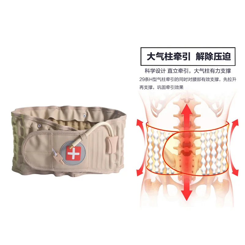 Spinal Decompression Back Belt Waist Support Brace Lumbar Air Traction Belt