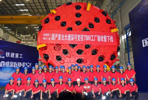 Earth Pressure Balance Shield_TBM tunnel boring machine rotary drilling rig