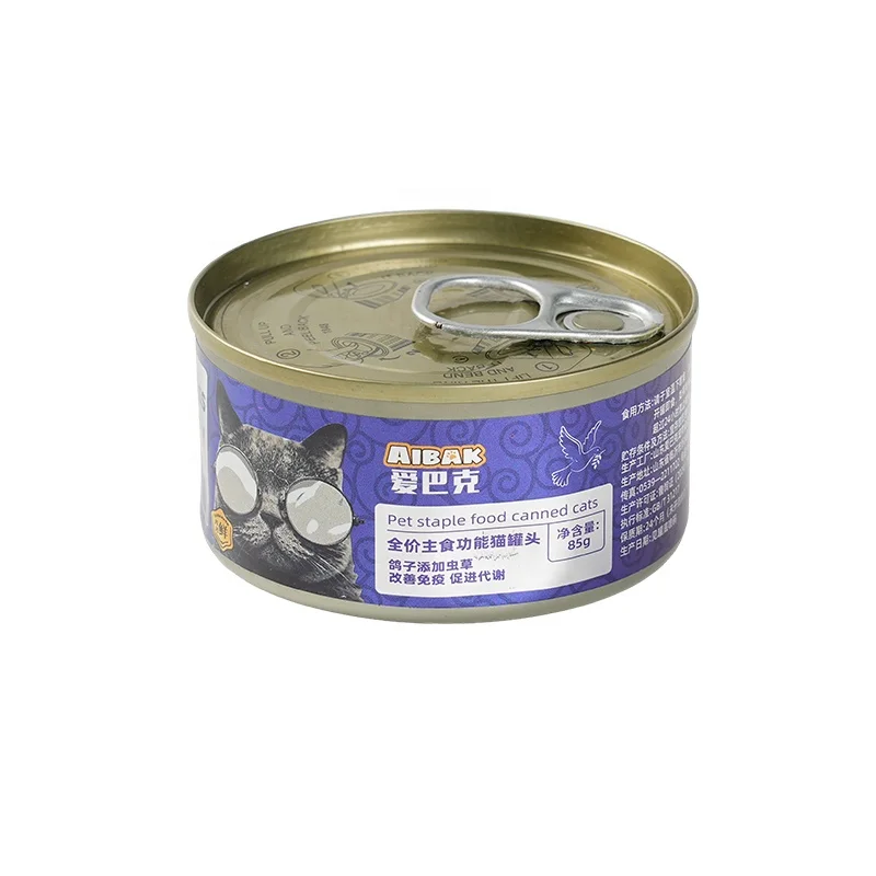 AIBAK Pet High-Quality Pet Food Tuna+ Meat Floss Canned 85G Best-Selling Wet Canned ODM Wet Cat Food OEM Factory Wholesale