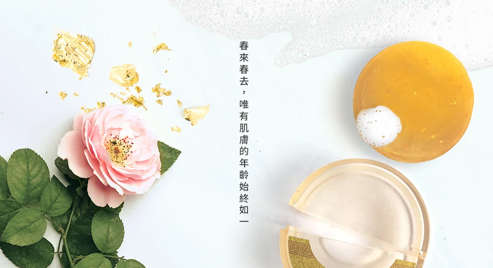 Skincare  Amino acid  gold foil salt soap PH5.5 Crystal Soap