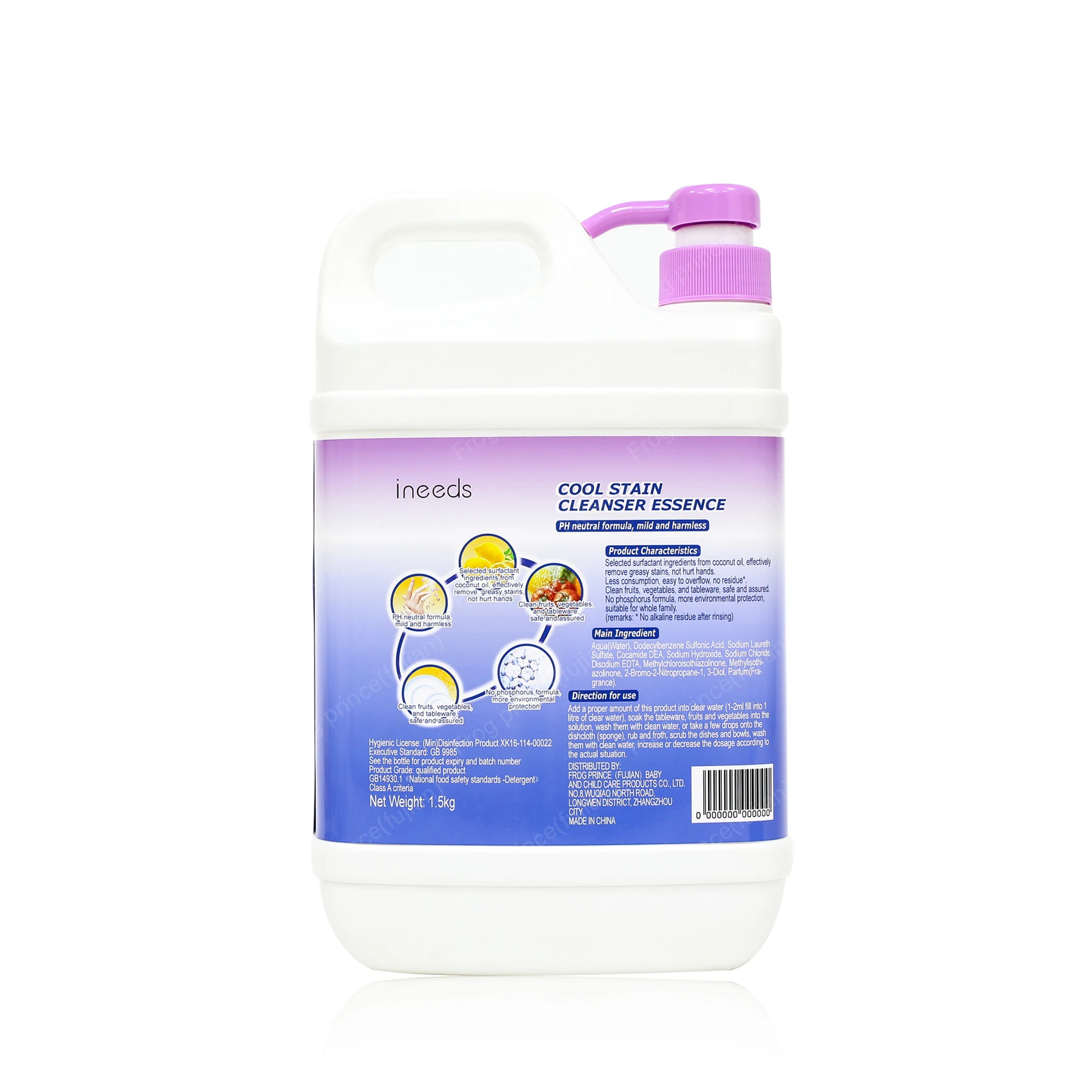 Hot sale private label 1.5kg Household clean-up original cleaner dishwashing liquid detergent