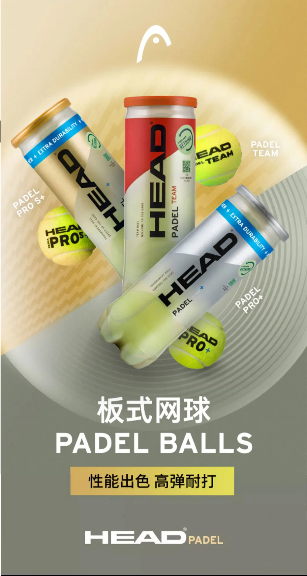 Оптовая продажа высокое качество головка команды padel Теннисный балпадель мяч