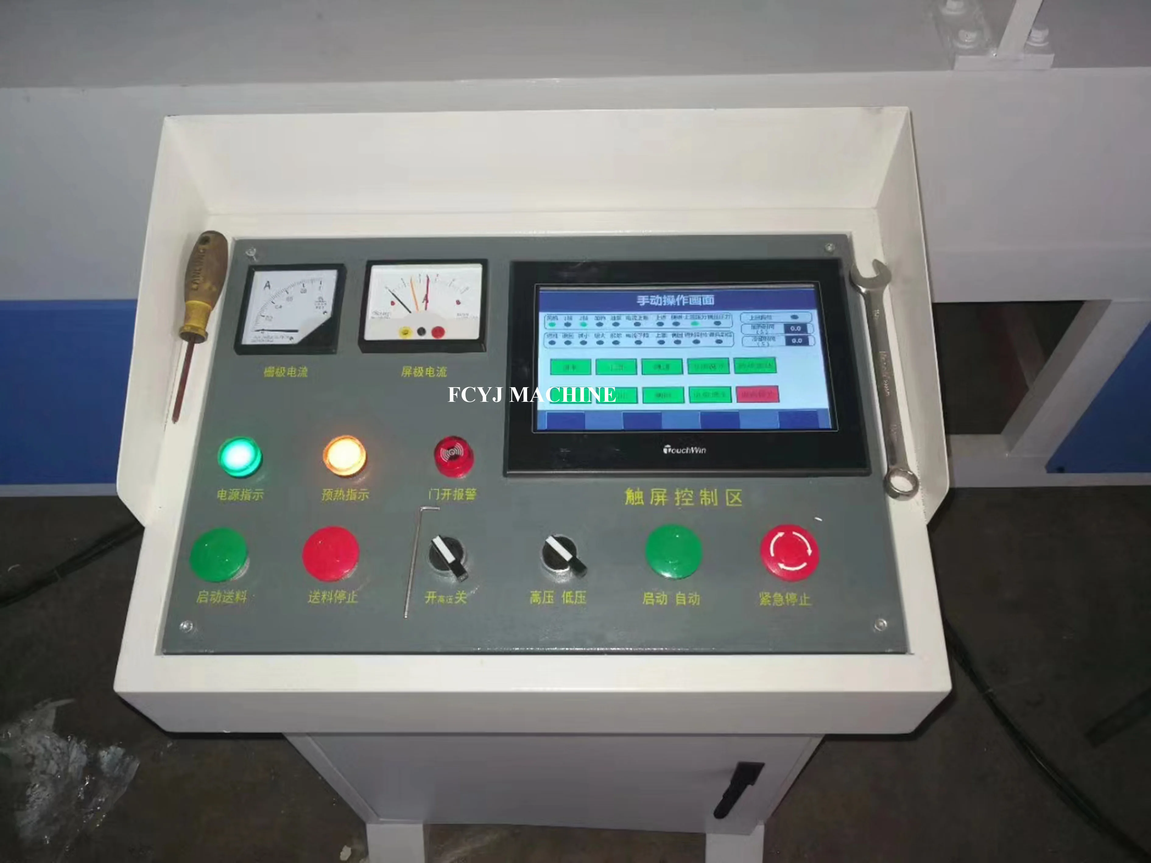 Board Hf Jointing Machine Wood Board Jointing Machine Wood Furniture Board HF High Frequency Press Jointing Machine