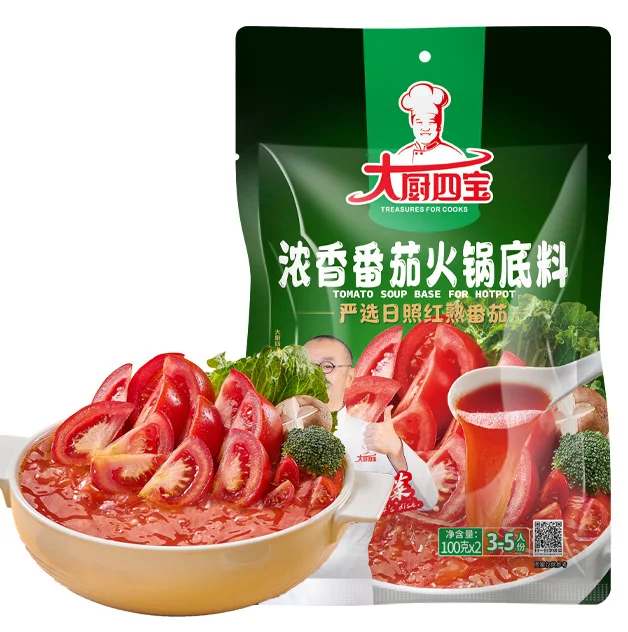 Support customized packaging Fresh Tomato Flavor Hot Pot Seasoning Hotpot Soup Sauce  Base Suitable for retail restaurants
