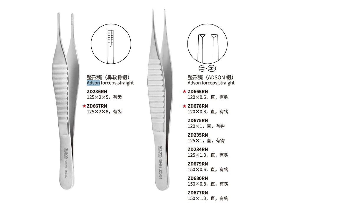 SHINVA ADSON multiple spec Forceps Surgical Instruments