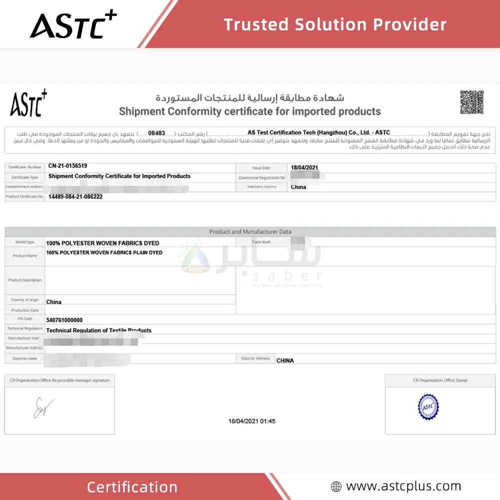 Description of textile processing saber certification process