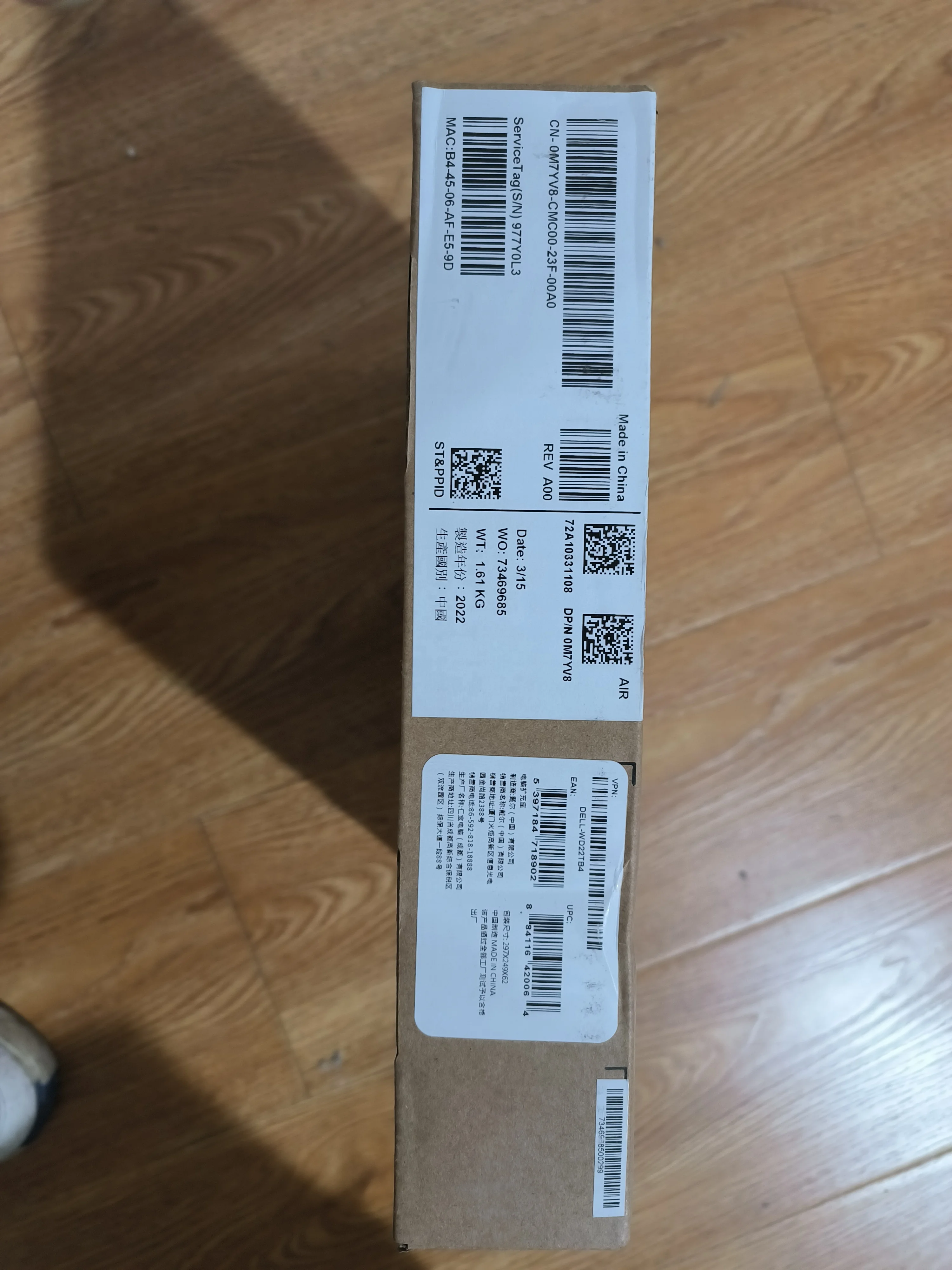 Док-станция Dell WD22TB4 Thunderbolt 4, проводная, USB Type-C, черная, мощность 180 Вт