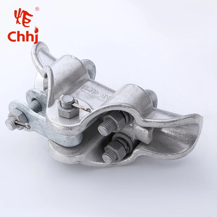 XG Pole Line Hardware Envelope Type Aluminum Alloy Suspension Clamp