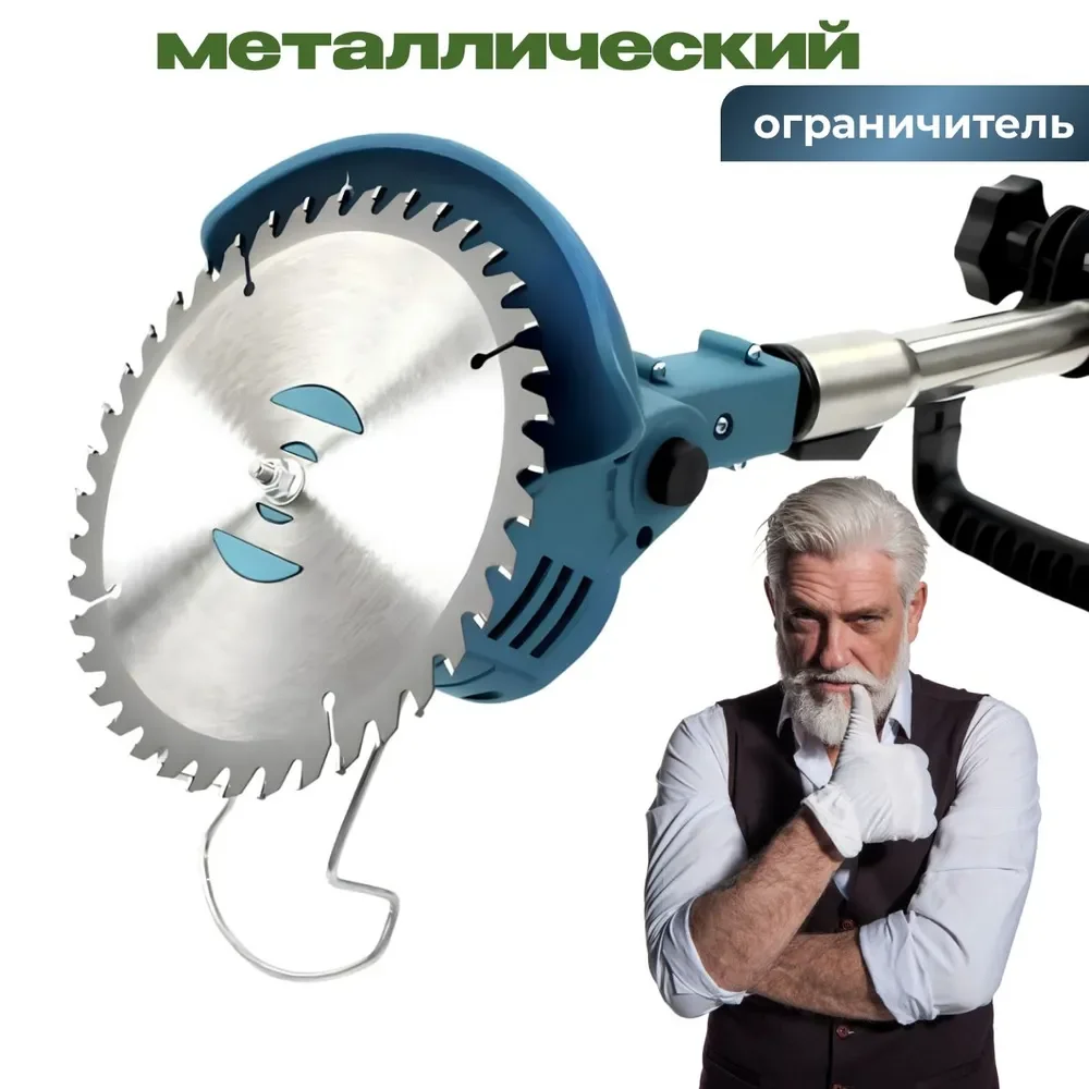Электрический триммер для сорняков аккумуляторный 21 В 3 в 1