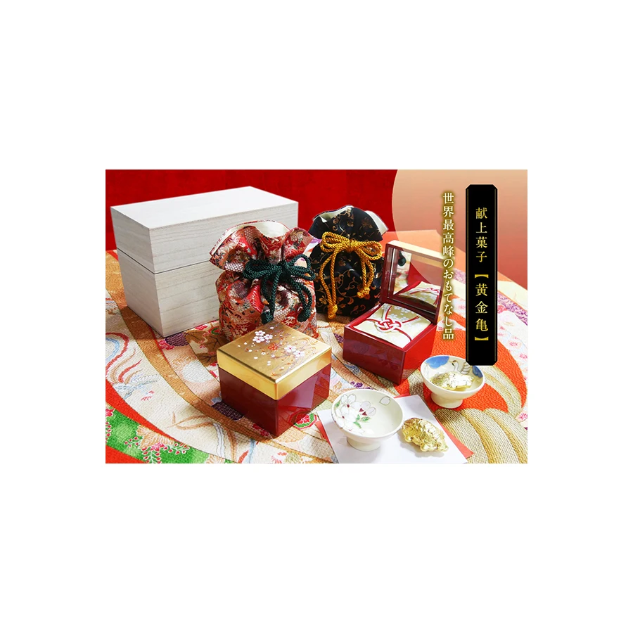 Confectionery products animal rice cake with turtle-shaped for sale