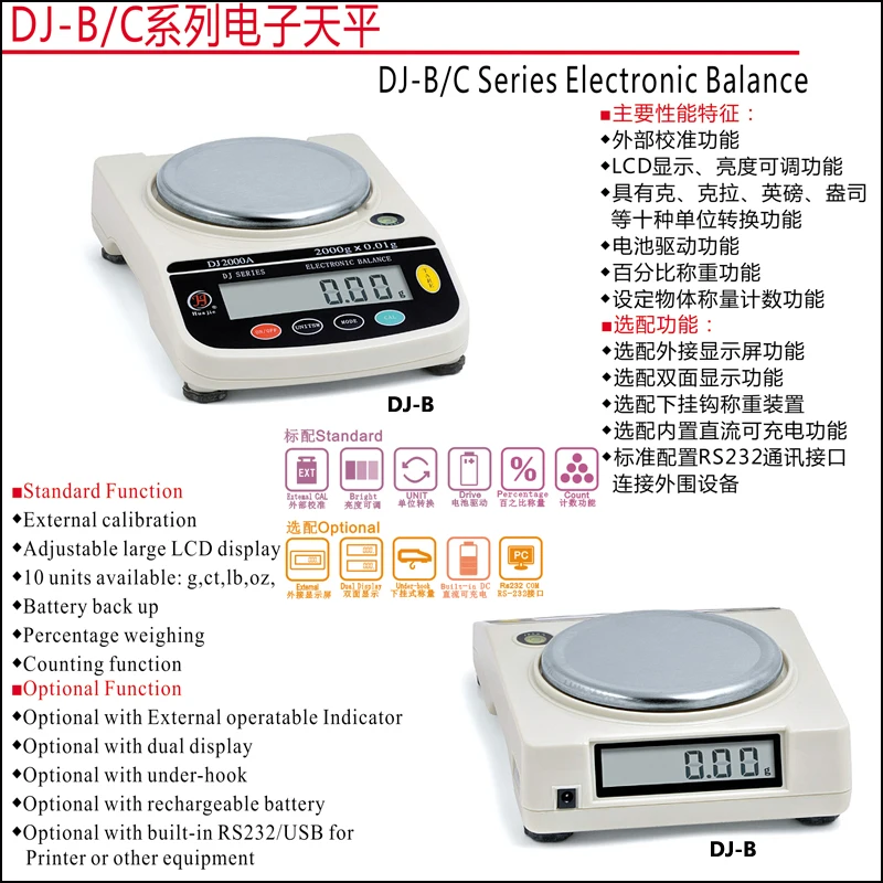 DJ Series Electronic Balance 0.01g  with Double Display